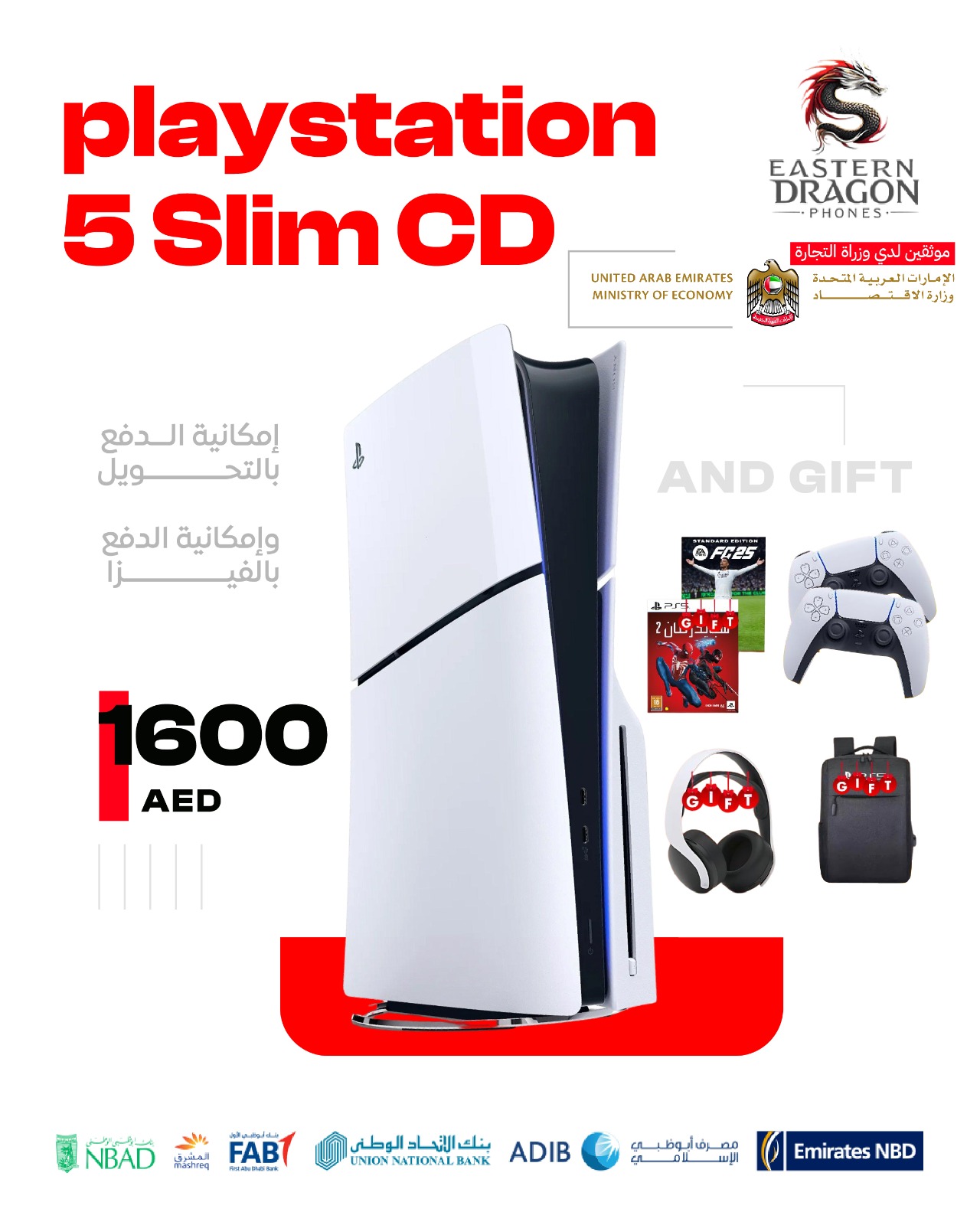 بلايستيشن 5 cd سليم